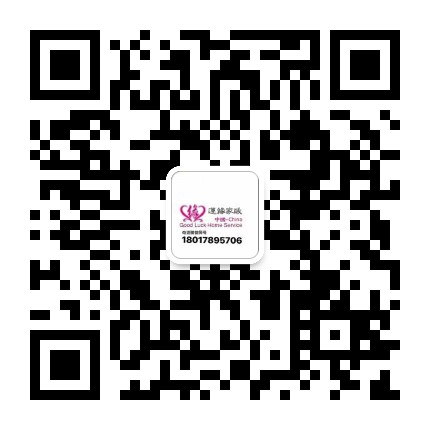 招家庭陪護(hù)保姆一名